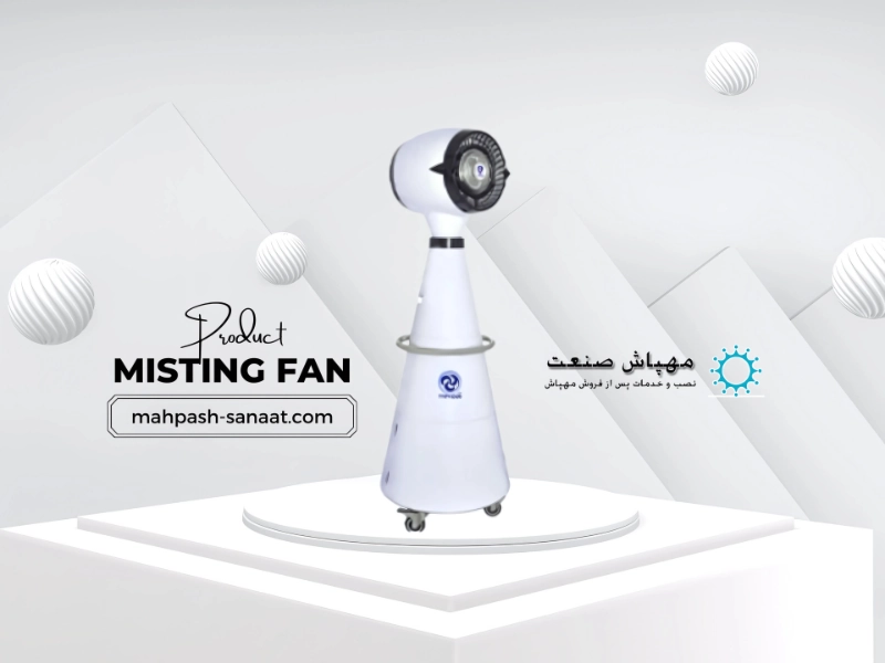 قیمت پنکه مه پاش 1404