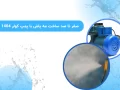 صفر تا صد ساخت مه پاش با پمپ کولر 1404