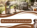 بهترین روش ها و راه های خنک کردن سگ در تابستان 2025