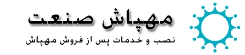 مهپاش صنعت 